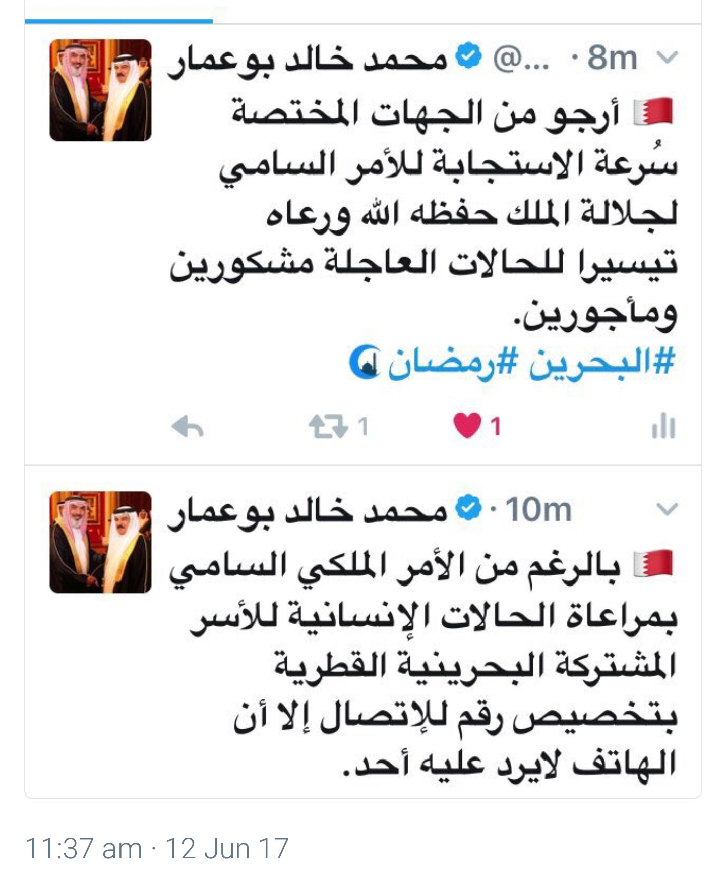 m.khalid tweet (7)